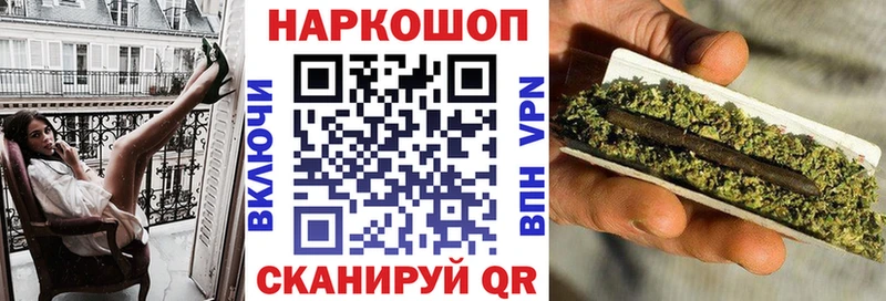 Купить наркотик Орлов ГАШ  COCAIN  гидра сайт  Alpha-PVP  МАРИХУАНА  МЕФ 