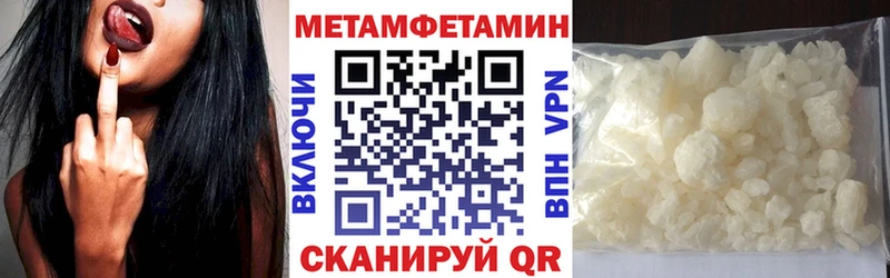 дарнет шоп  Орлов  дарк нет состав  Амфетамин VHQ 
