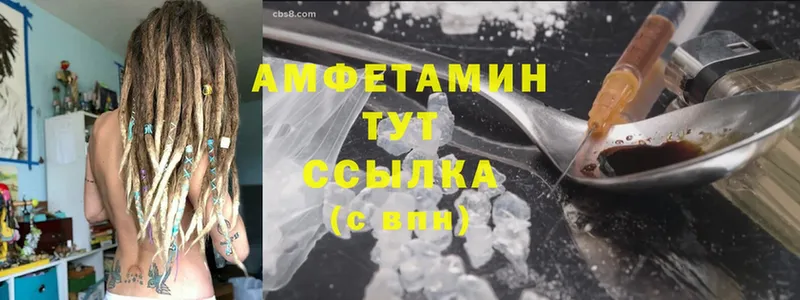 нарко площадка Telegram  Орлов  Amphetamine 98%  где купить  