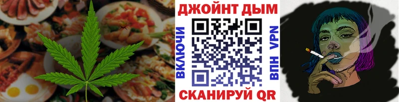 Печенье с ТГК конопля  кракен зеркало  Орлов 