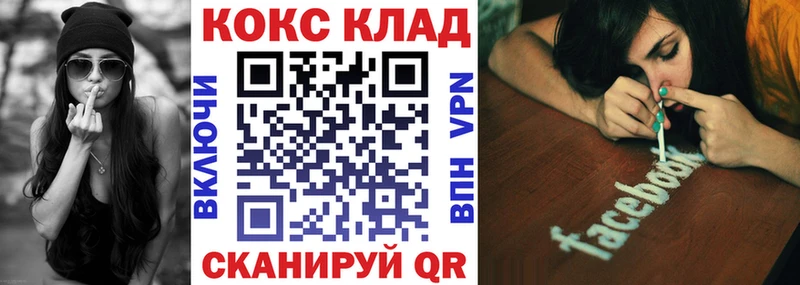 КОКАИН Перу  купить  цена  Орлов 