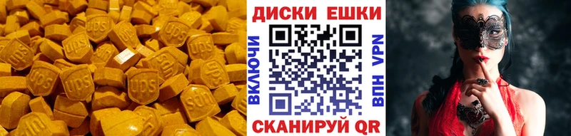 где купить наркотик  Орлов  Ecstasy 280 MDMA 