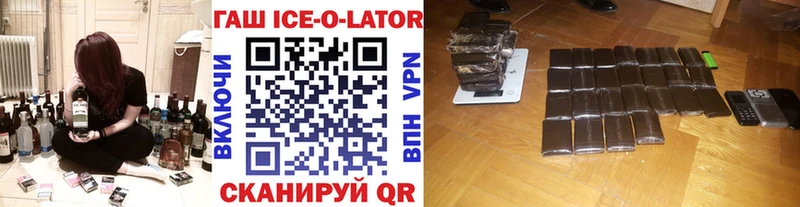 ГАШ гарик  Орлов 