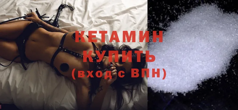 Кетамин ketamine  omg рабочий сайт  Орлов 