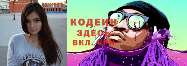а пвп мука Новокубанск