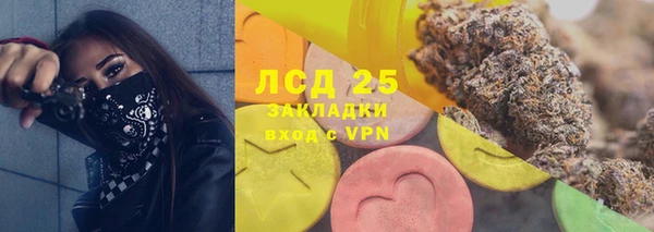 меф VHQ Новодвинск