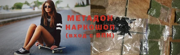 PSILOCYBIN Новозыбков
