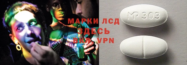 ALPHA PVP Нягань