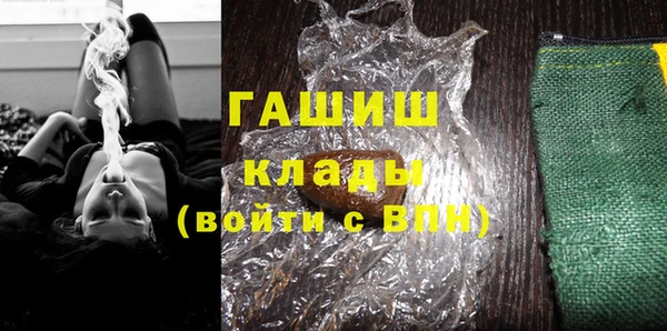 трава Няндома