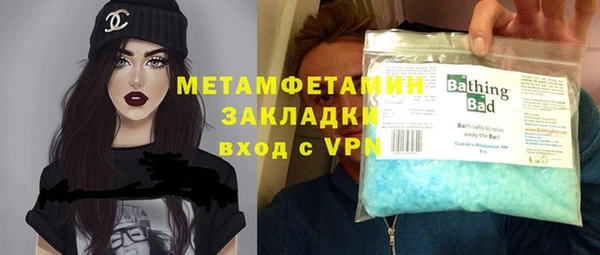 ALPHA PVP Нягань