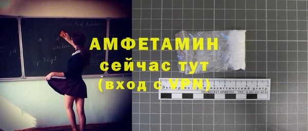 прущая мука Нязепетровск