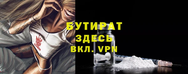 а пвп мука Новокубанск