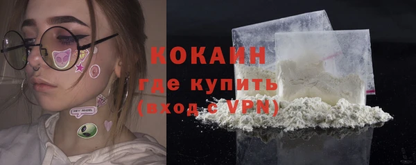 прущая мука Нязепетровск