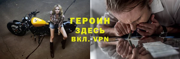 меф VHQ Новодвинск