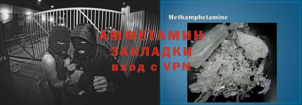 ALPHA PVP Нягань