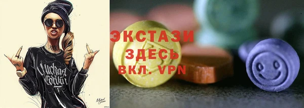 ALPHA PVP Нягань
