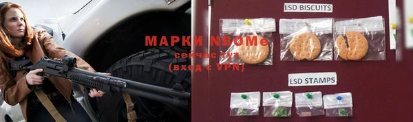 амфетамин Бородино