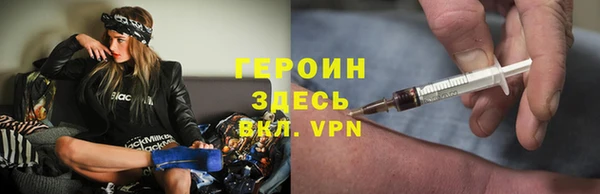 ALPHA PVP Нягань