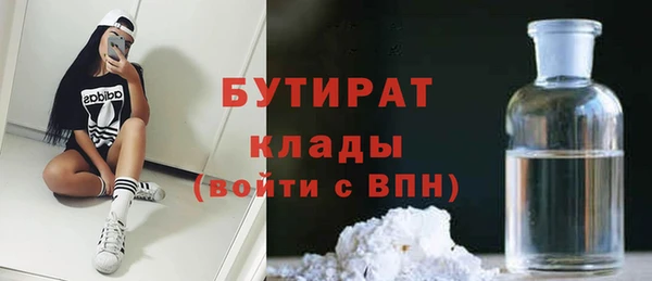 PSILOCYBIN Новозыбков