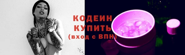меф VHQ Новодвинск