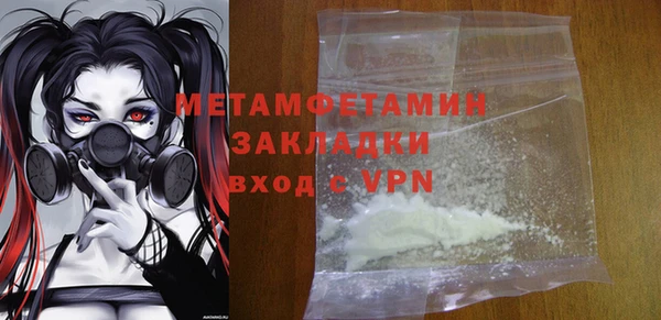 PSILOCYBIN Новозыбков