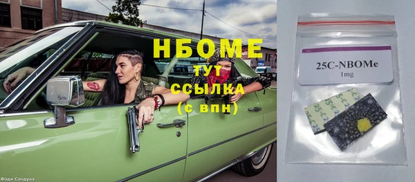 прущая мука Нязепетровск