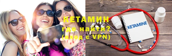 меф VHQ Новодвинск