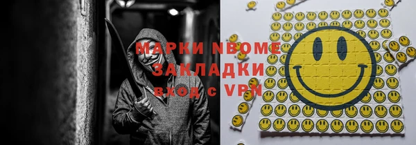 PSILOCYBIN Новозыбков