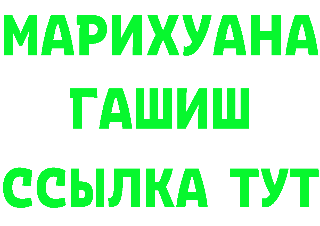 АМФ VHQ вход маркетплейс гидра Орлов