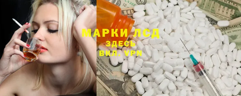 гидра tor  Орлов  Лсд 25 экстази ecstasy  где можно купить  