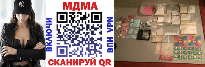 гидра ссылки  Орлов  МДМА кристаллы  мориарти клад  купить наркоту 