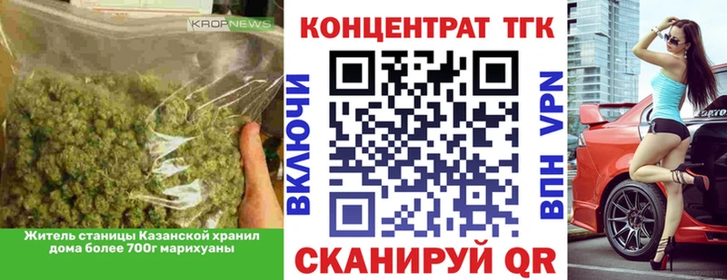 блэк спрут ССЫЛКА  Орлов  ТГК гашишное масло 